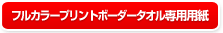 tJ[vg{[_[^Ipp