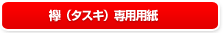 Eςpp
