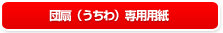 Eςpp