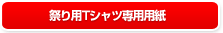 Eςpp