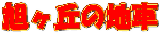 u̒n