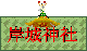 񔭐MWebTS񂶂ՔMn