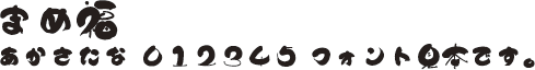 ܂ߕ