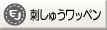 hイby