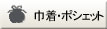 Вi񂿂ႭjA|VFbg